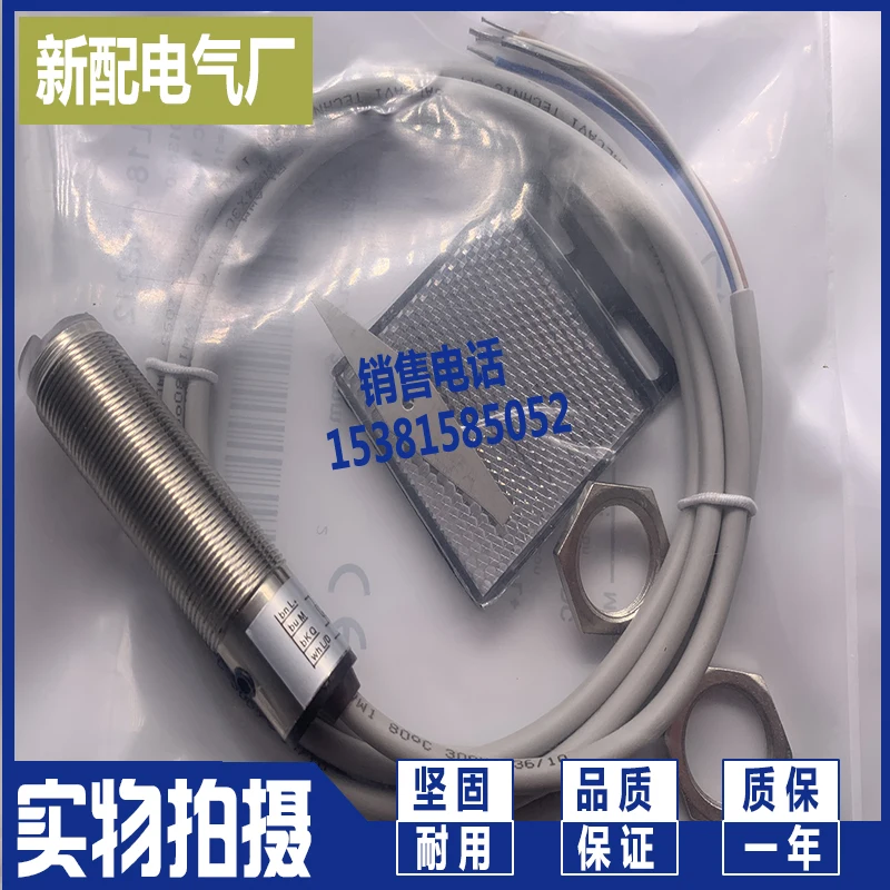 

Vl18-3e3212 diffuse reflection photoelectric switch