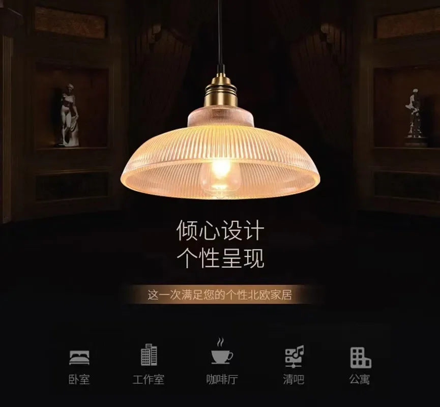 Креативная Скандинавская промышленная домашняя люстра в полоску для бара
