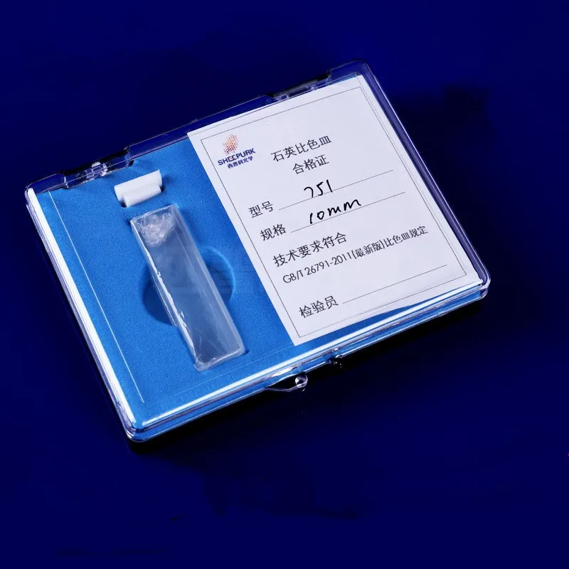 

2Pcs 10mm Path Length JGS1 Quartz Cuvette Cell With Lid For Spectrophotometers