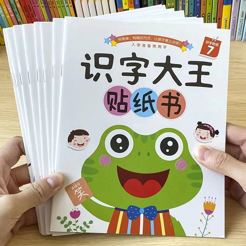 Фото 8 книг, картинки для чтения, детские книги-наклейки для развития грамотности, математики, развлечений, книги-наклейки для развития мозга №3