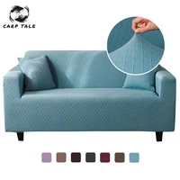 10 color sofa cover for living room elastic spandex slipcover couch cover stretch sectional corner sofa cover l shape 1 4 seater