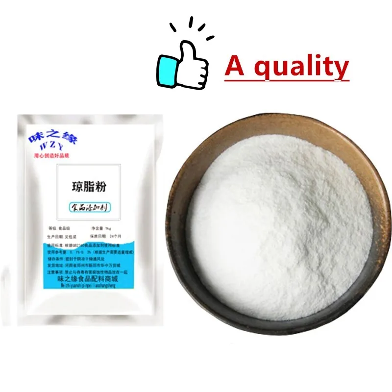 

50g-1000g agar-agar good quality agar powder use for Plant culture