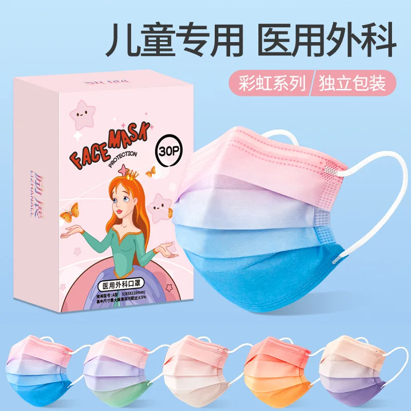 

Хирургическая маска для детей 0-3 4-15 лет, маска для лица смешанных цветов с градиентом для детей, медицинские маски для защиты от вирусов, цве...