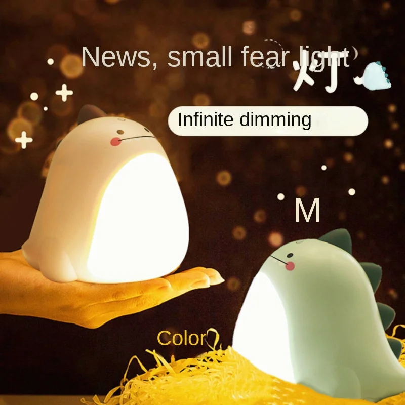 

Dinosaur Small Night Lamp Cartoon Doll Rechargeable Cute Boys and Girls Room Bedside Sleeping with Children's Room Night Light