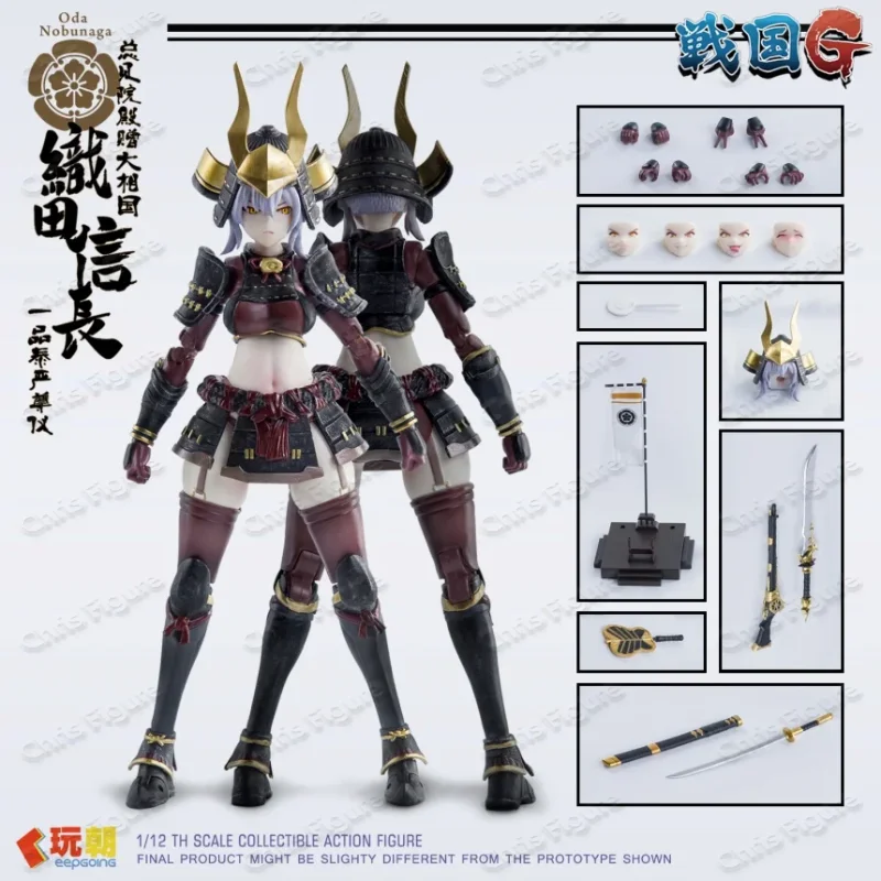 Фото В наличии: Фигурка Sengoku G Series Oda Nobunaga, версия Воин, масштаб 1/12, полный комплект, 6-дюймовая шарнирная модель. №4