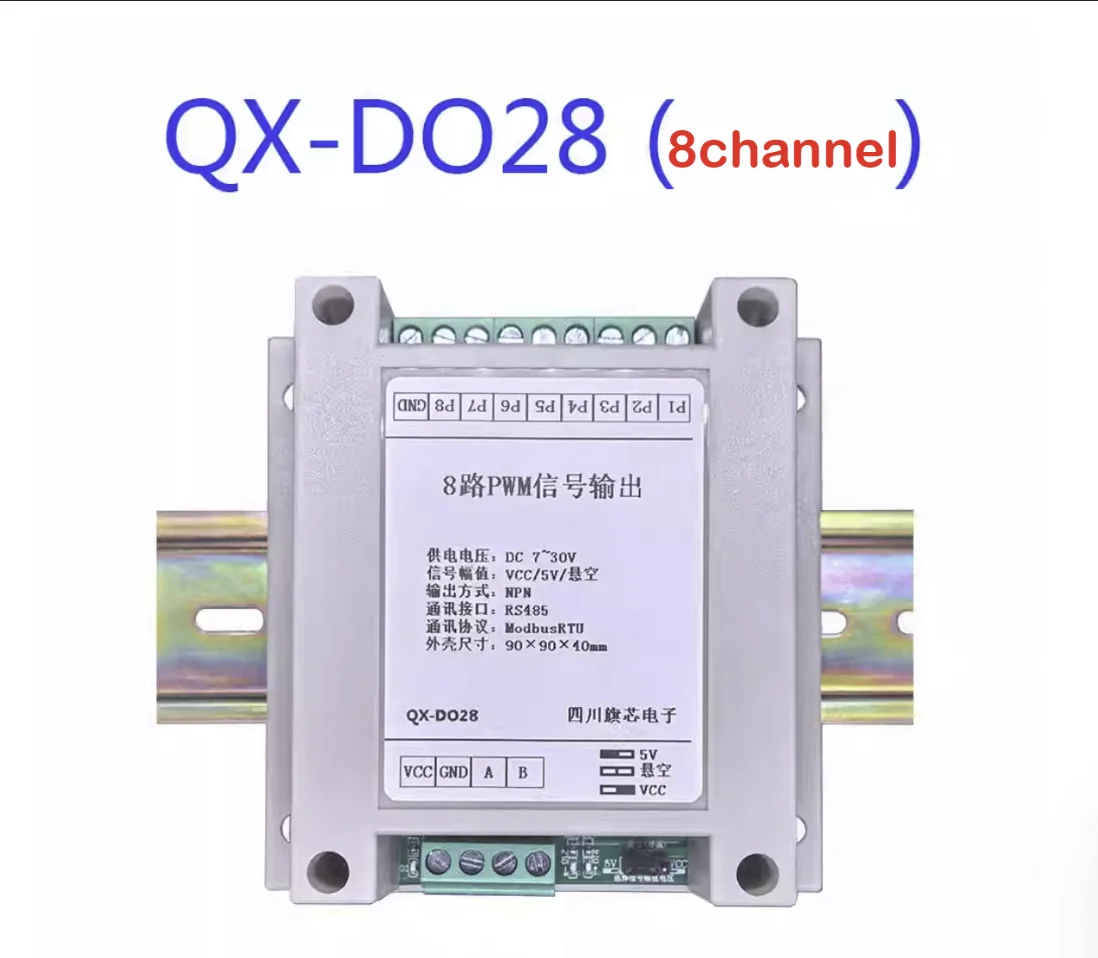 

Бесщеточный сервопривод BoboYun Tech RS485 к ШИМ