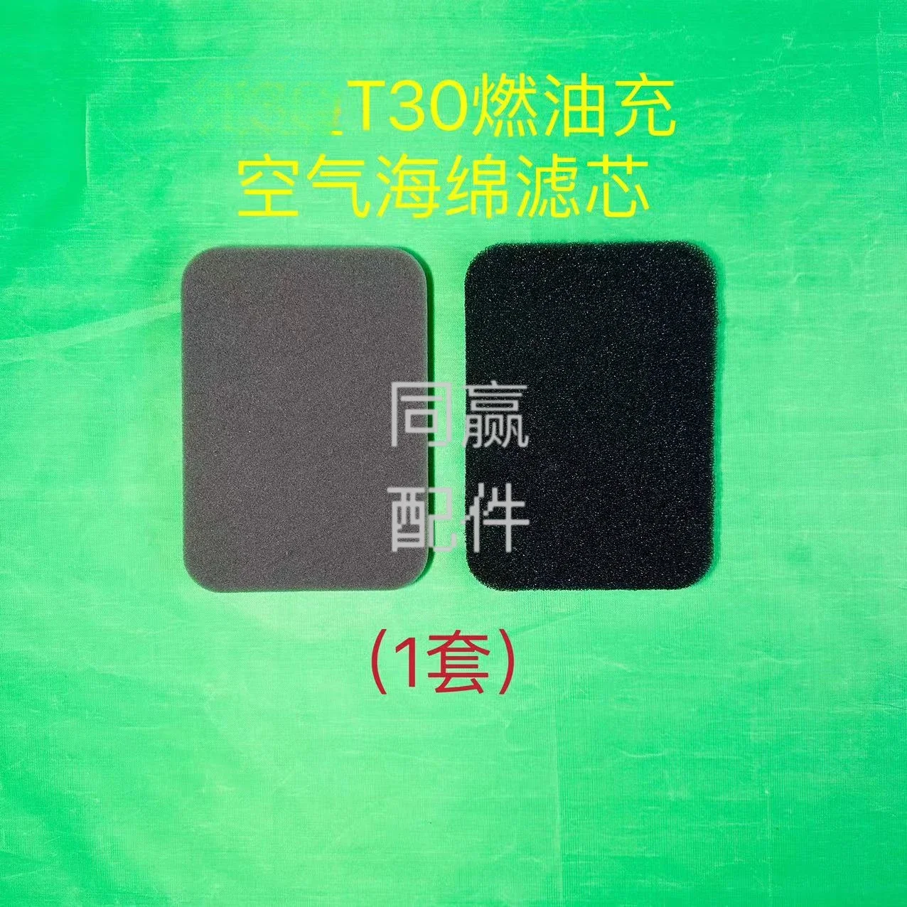 T60/T50 T40 T25 T20P/T30 Картридж воздушного фильтра для зарядки топлива