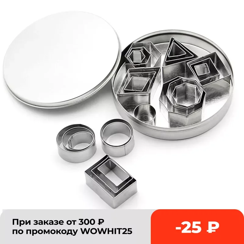 

24Pcs Stainless Steel Polymer Clay Tools Round Square Ceramic Pottery Clay Cutter Tools