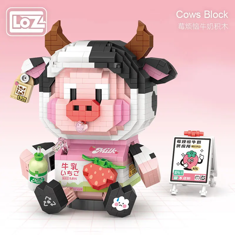 

Loz Berry Trouble Milk Cow Pig Tide Play Dangdao Micro Particles Assembled Domestic Building Blocks Assembly Toys
