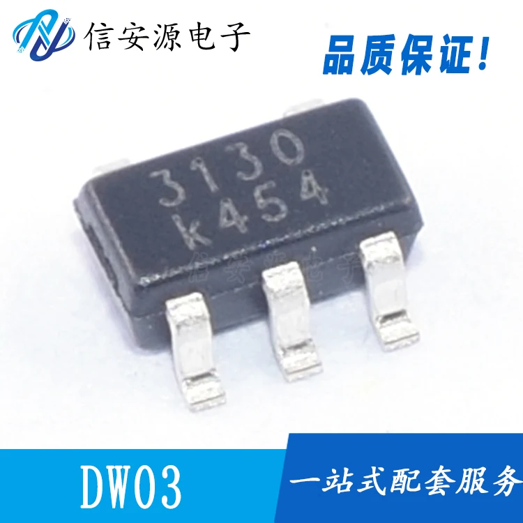 

50pcs 100% orginal new DW03 3130 screen printing SOT23-5 BRCL3130ME two-in-one lithium battery protection IC
