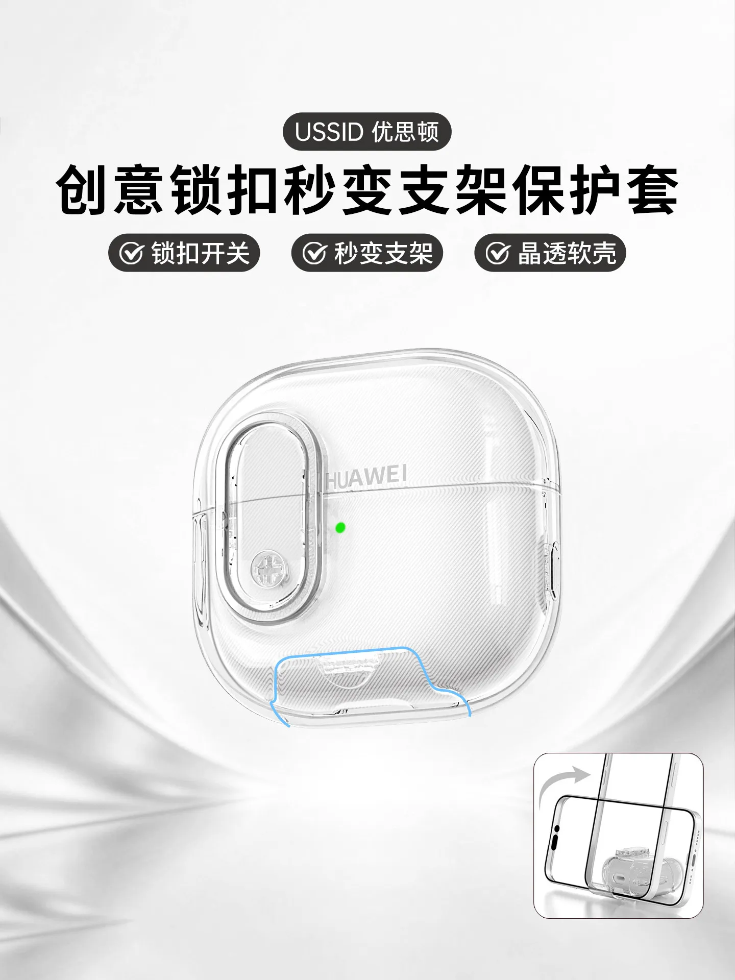 Фото Прозрачный чехол из ТПУ для наушников Huawei FreeClip 2 Freebus Pro5, защитный чехол с защитой от падения, складная подставка и ремешок на запястье с бусинами №3