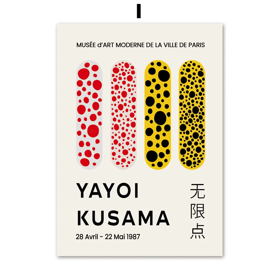 Художественный холст Yayoi Kusama Тыква