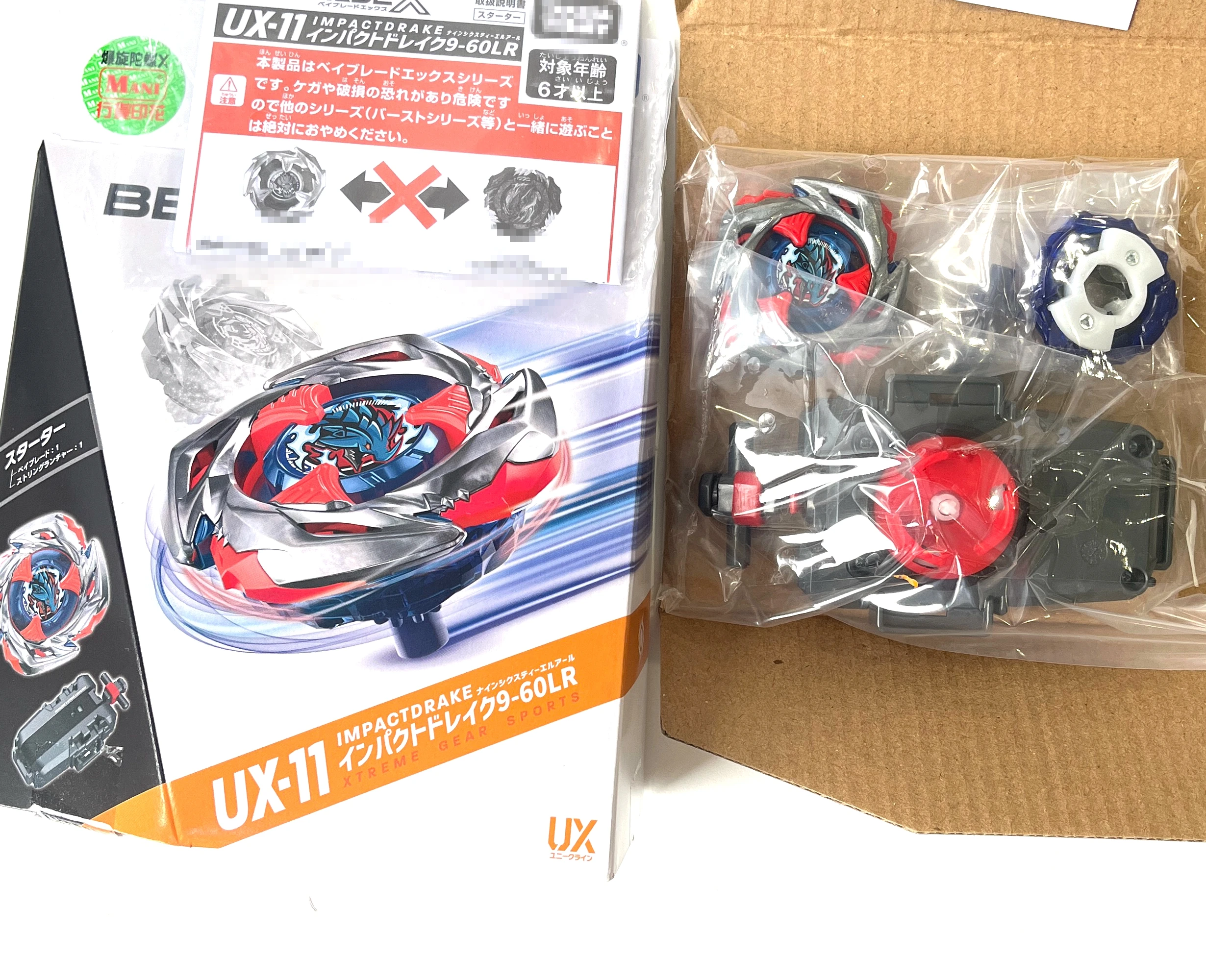 Подлинный Beyscollector TT Impact Drake 9-60LR X Starter UX-11