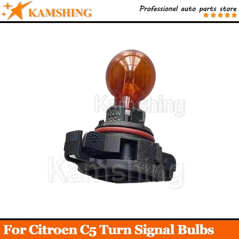 Для Citroen C5 2010 11 12 13 14 15 16 разъем для лампочки косичка цоколь держатель