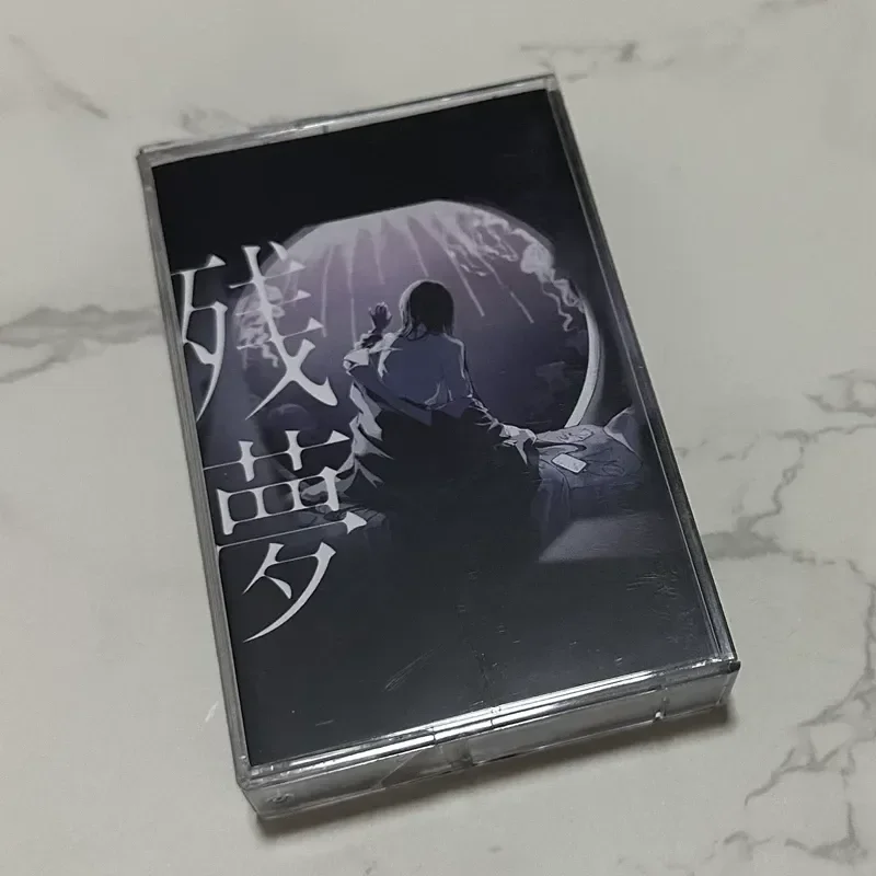 Фото Альбом Tape Remnant Dream Ado для коллекции ретро-ностальгической музыки, абсолютно новый, нераспечатанный, с буклетом с текстами песен, бесплатная доставка. №1