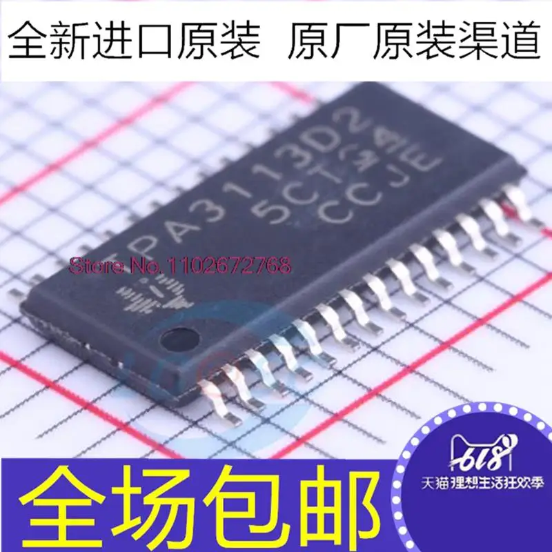 

10 шт./партия, TPA3113D2PWPR TSSOP-28 D