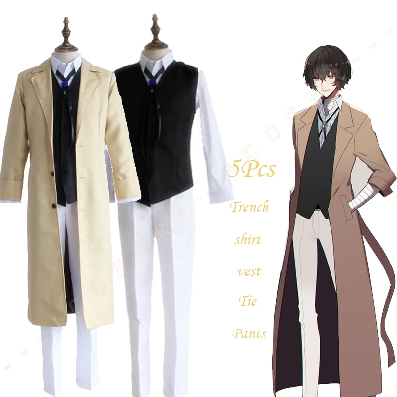 Костюм для косплея Осаму из аниме бродячие псы | Тематическая одежда и униформа