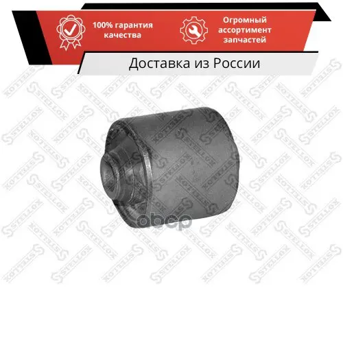 77-01181-SX _ задний силентблок Prodil. Тракция!  Suzuki Baleno/esteem sy413/sy415/sy416/sy418/sy419 Stellox арт. 77-01181-SX on.