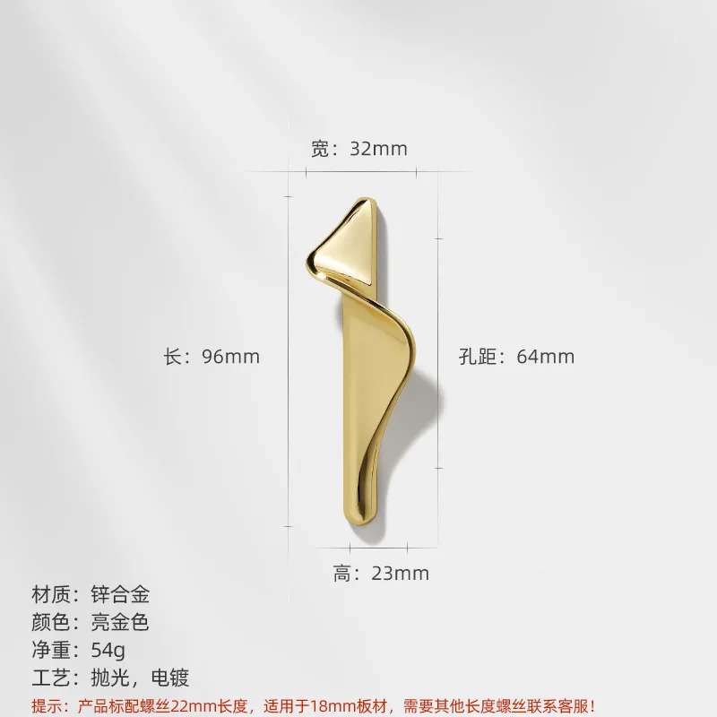 

Ручки для шкафов S-образные цинковые