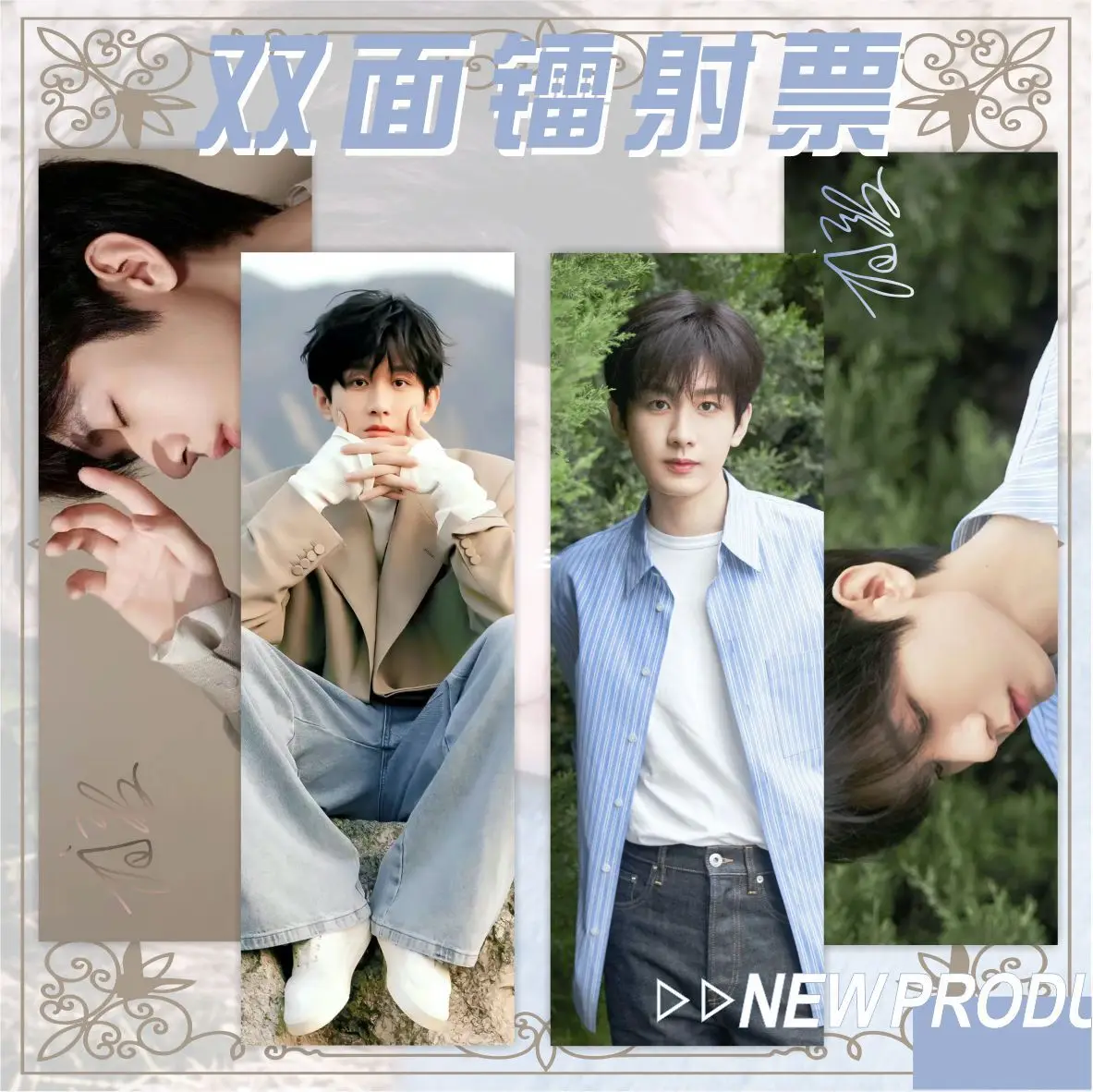 Двусторонняя Лазерная Закладка Cheng Yi