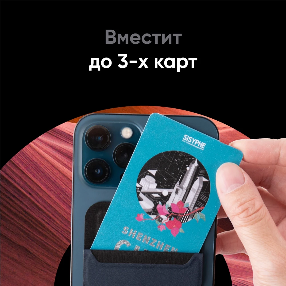 Складная подставка держатель и кошелек MOFT Snap On / Магнитится к MagSafe Вмещает 3 карты