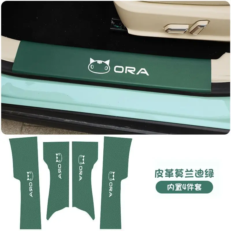 

Ora 03, наклейки на пороги, кожаные защитные наклейки на внешнюю дверь для Great Wall ORA Funky Cat 2023, автомобильная антигрязная накладка