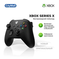 Беспроводной геймпад Microsoft Xbox Series X за 4690 руб
