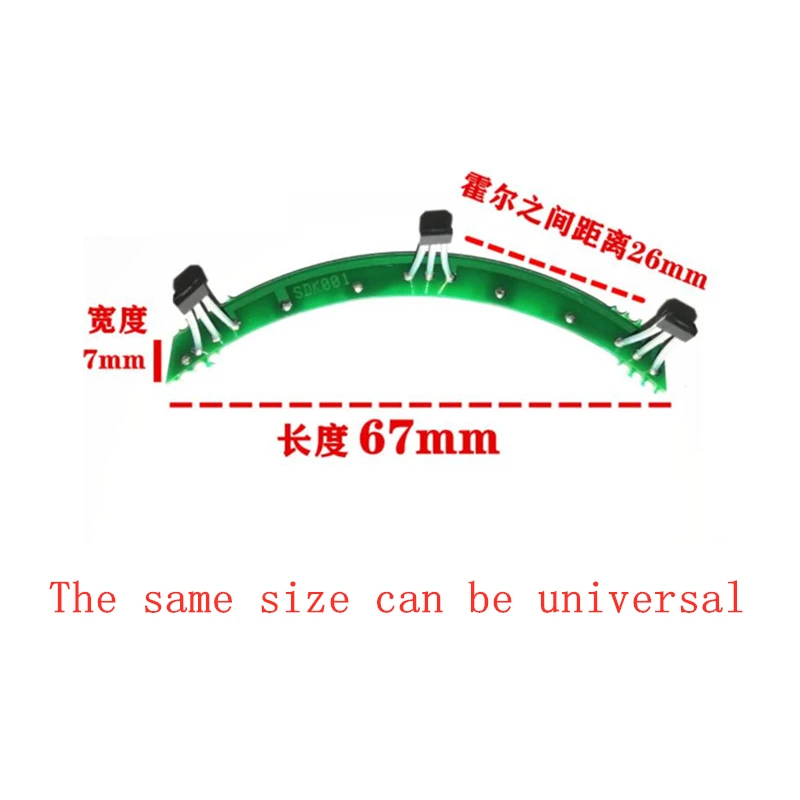 / Segway / Monocycle /motor Hall Element Circuit Board Motor Hall Plate