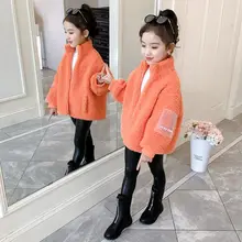 Girls' Coat 2022 Autumn Winter New Foreign Children's Korean Sweater Granular Velvet Girls' Fashion 