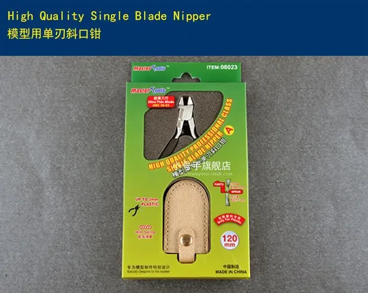 TRUMPETER 08023. Высококачественные однолезвийные кусачки для модели.