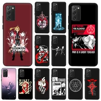 phone case for samsung s21 plus s20 fe s10 lite s9 fullmetal alchemist tpu black soft back cover for galaxy note 20 ultra 10 9 8