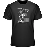 funny pythagorean theorem graphical printed t shirt premium cotton short sleeve o neck mens t shirt new s 3xl