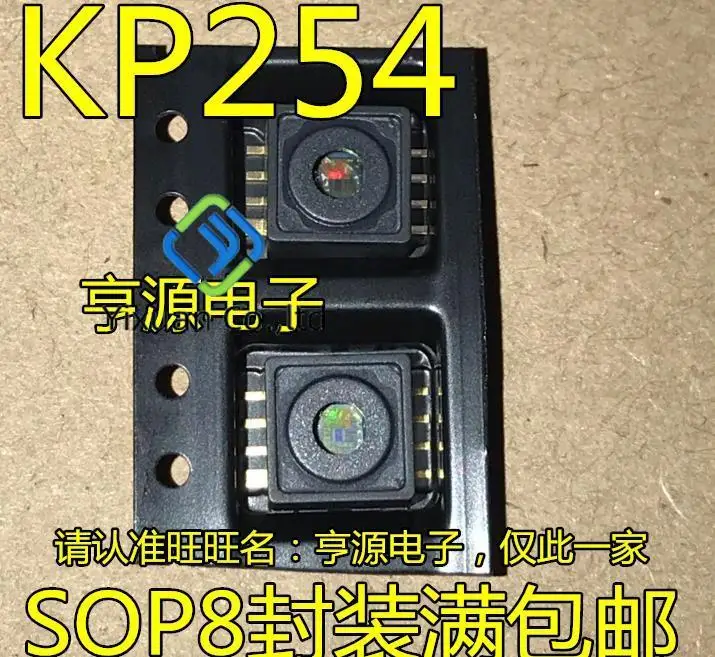 

2pcs original new KP254 KP254XTMA1 SOP8