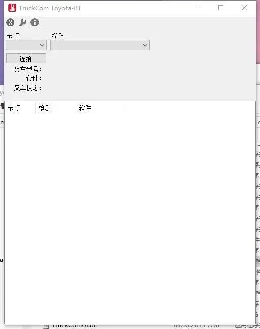 TruckCom Cesab  BT TE 2 82 9 52 72 103 0 Программный пакет+ключ+пакеты данных 2021 для Toyota