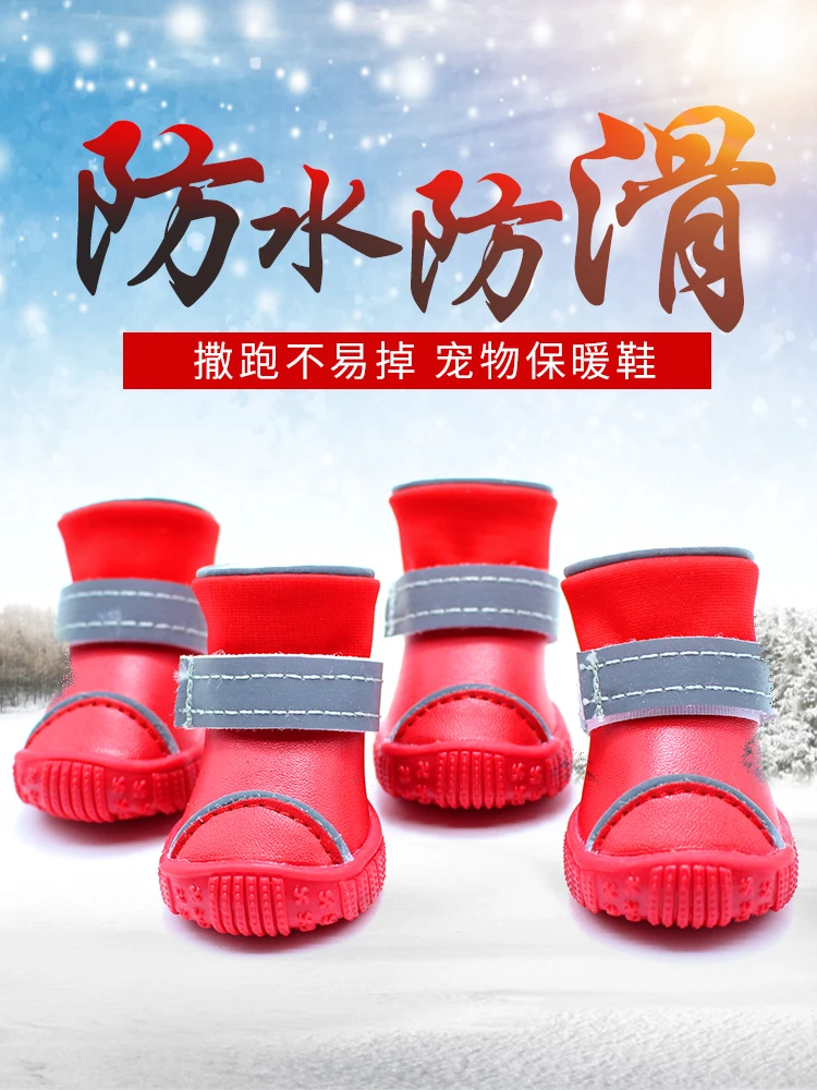 

Pet Dog Shoes Teddy Small Dog Wear-resistant Non Slip Waterproof Leather Shoes Than Bear Bomei Rain Shoes Puppy Shoes