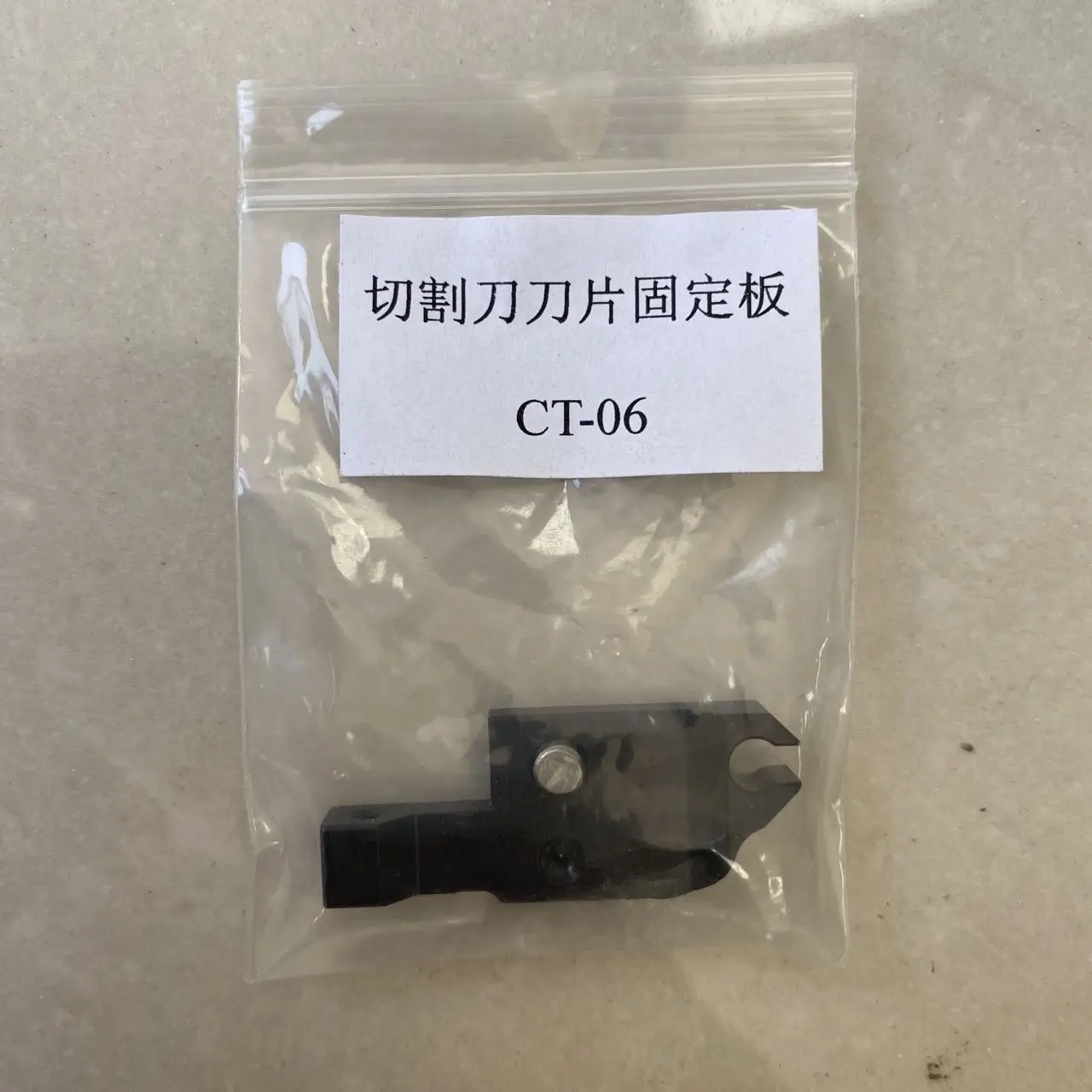 CT-30 Cutting Knife Accessories CT-30 CT-05 CT-06 Blade Fixing Bracket 30 Knife Side Panel