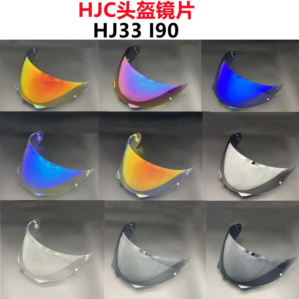 Линзы для шлема HJC подходят реальных людей дневной и ночной солнцезащитные линзы