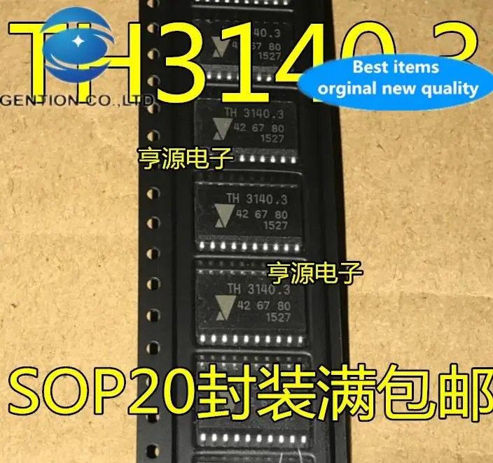 

10pcs 100% orginal new TH3140.3 426780 TH3140 new ignition computer vulnerable ignition drive