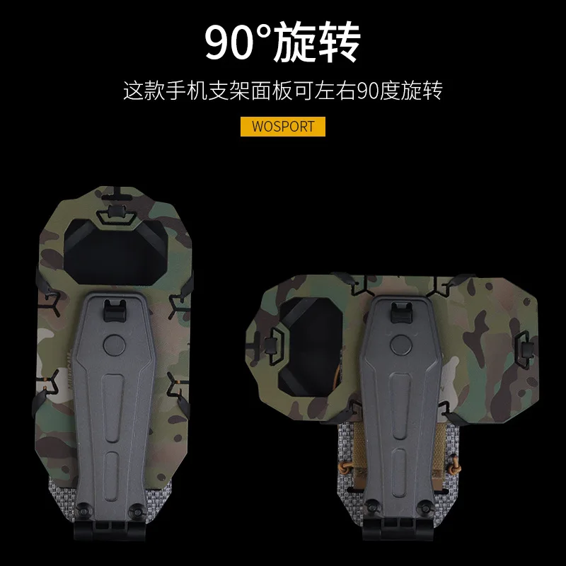 Тактическая поворотная подставка для телефона Wosport Navboard Rotar