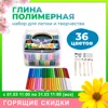 Изображение товара 0