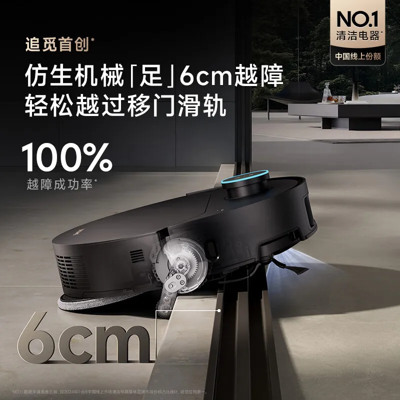 Робот-пылесос Dreame X50/X50Pro 19500 па с высокой мощностью всасывания