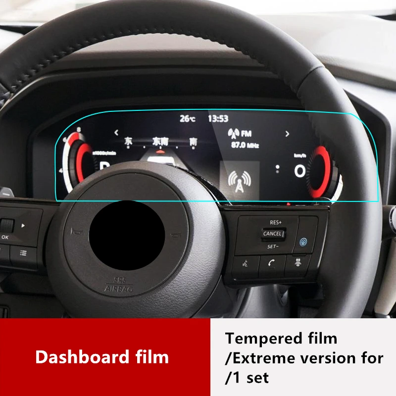 

Для Nissan X-trail T33 2021-2023 Автомобильная навигационная закаленная пленка для центрального контроллера инструмента Защитная пленка для экрана дисплея