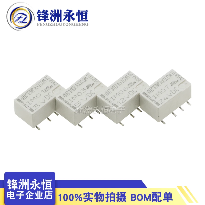 

5pcs/lot New and Original relay IM01GR IM02GR IM03GR IM06GR IM07GR AXICOM TE Signal Switch Relay 8PIN 3V 4.5V 5V 12V 24V