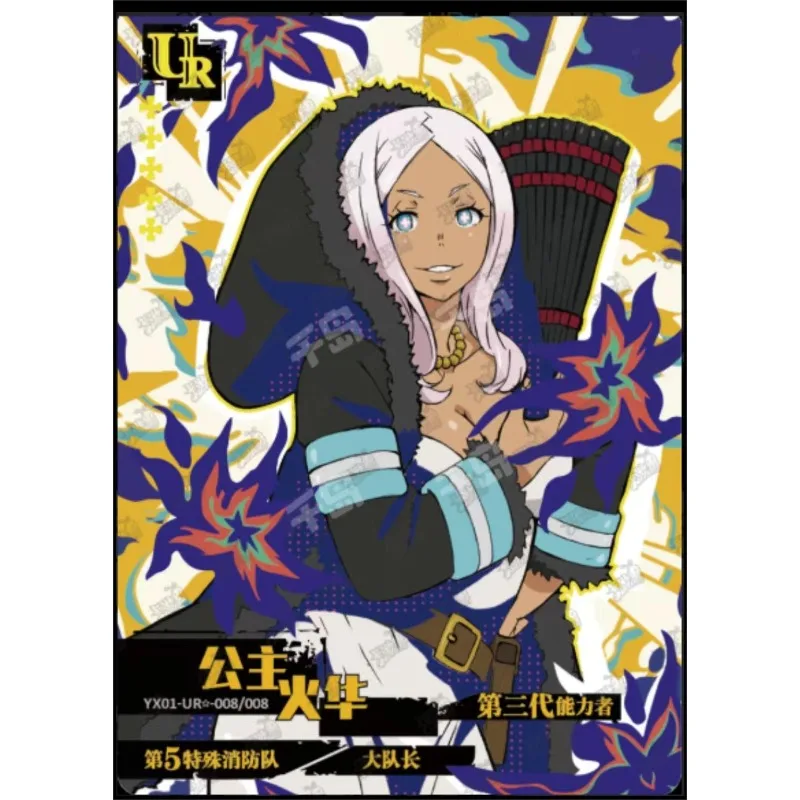 

Пожарная бригада с пламенем, коллекционная карточка GP UR Paper Hobby вечерние играя в игры