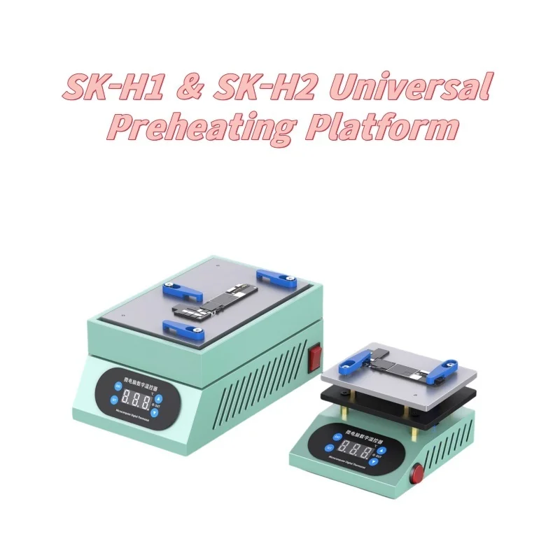 Станция предварительного нагрева SIKO SK-H1 и SK-H2 многослойная платформа