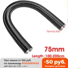 Дизельный Обогреватель 75 мм, воздуховод, шланг для стояночного обогревателя для рубанка Dometic