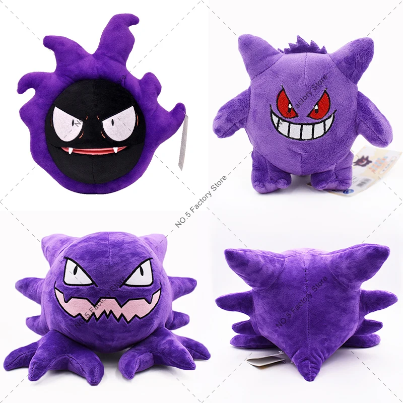 TOMY Pokemon Kawaii Haunter Plush Toys Gastly Gengar Soft Stuffed Toy Cartoon Anime Plush Dolls for Children Kids Gifts 15-29cm