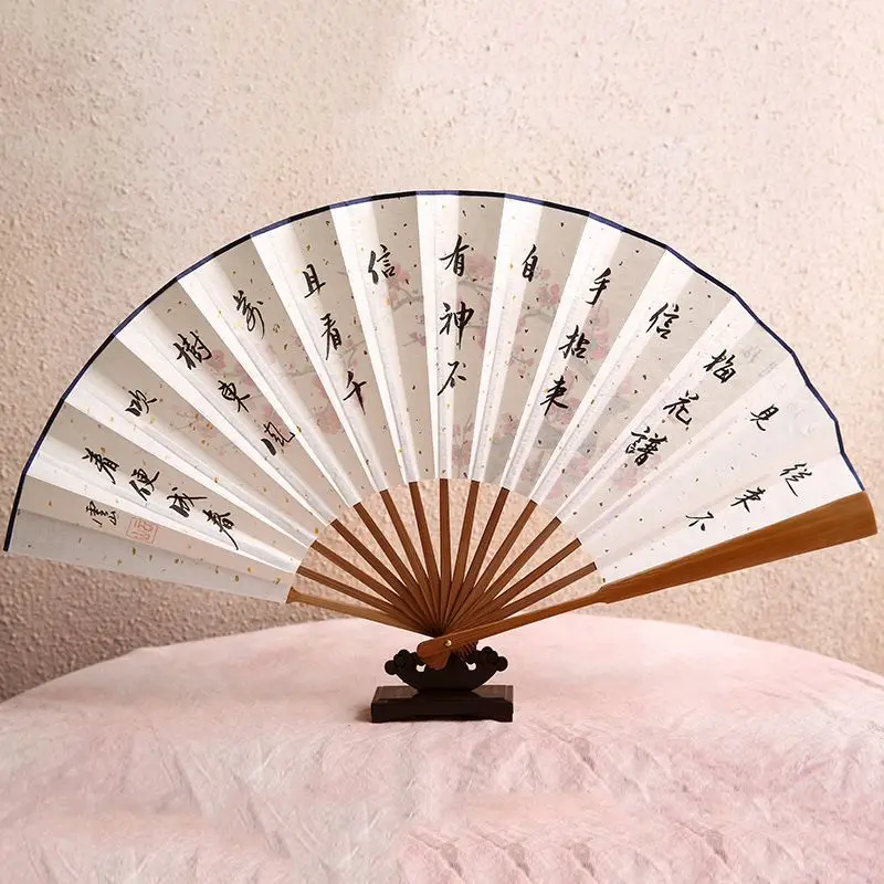 

10-дюймовый ручная роспись, белая бумага, веер для каллиграфии, мужской складной веер в китайском стиле, подарок для рукоделия, веер для рисовой бумаги, старинный стиль Dai