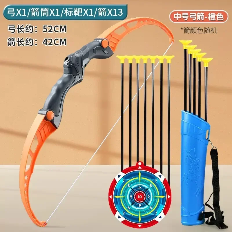 

Children's bow and arrow toy sucker target archery rocket barrel target boys and girls shooting indoor and outdoor sports toys.