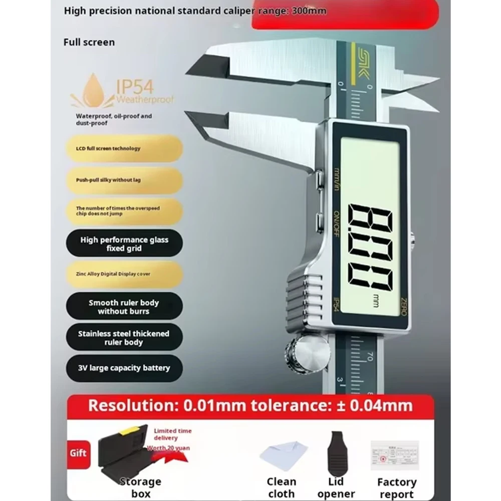 

Цифровой штангенциркуль PINTUDY из нержавеющей стали 0-300 мм